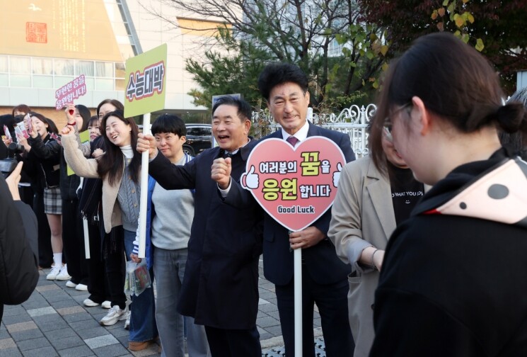 충북도의회 이양섭 의장, 수능 시험장...