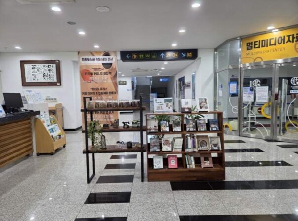 책과 뇌과학으로 마음 치유…제주도 한...