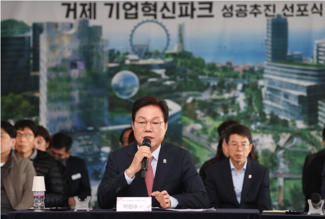 경남도, 거제 기업혁신파크로 미래도시...