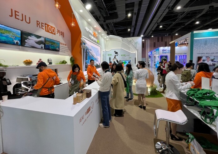 제주도, 대한민국 지방시대 엑스포서 ...