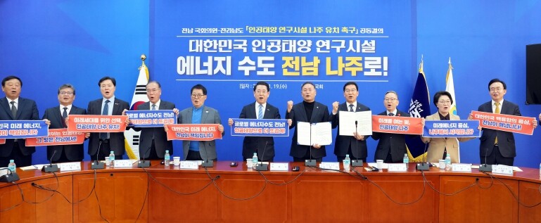 광주·전남 정치권,