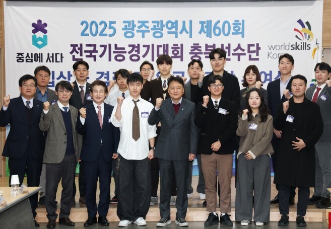 전국기능경기대회 충북선수단 해단식 개...