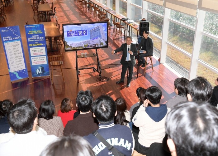 강기정 광주광역시장, 미래 공직 인재...