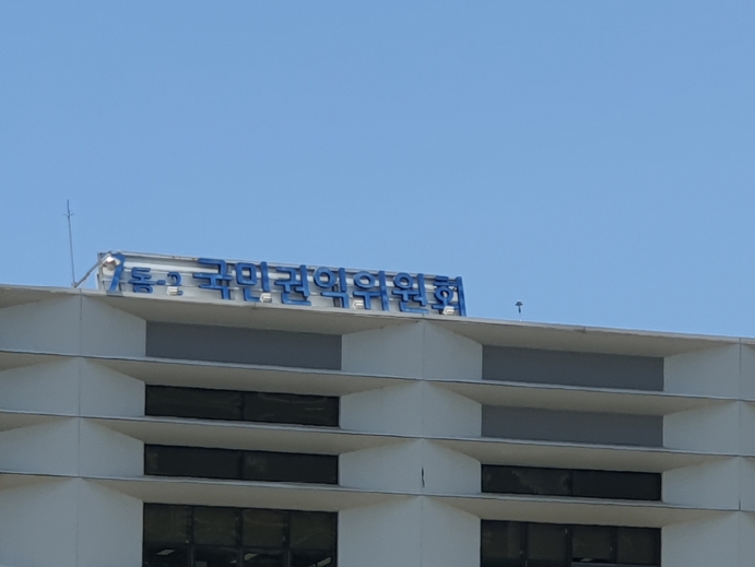 국민권익위, 산악지형에 위치한 군(軍) 탄약고…재산권 침해 없도록 ‘고충민원’ 해결 나서