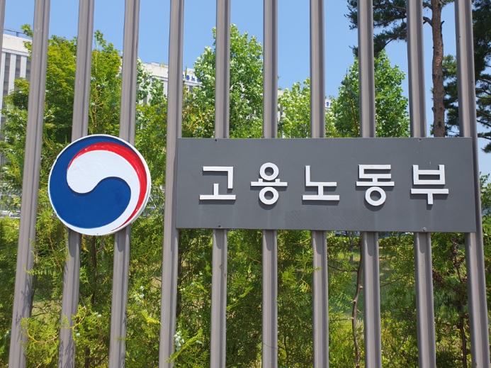 고용노동부, 인공지능(AI) 기술 도입으로 국가자격시험제도 재