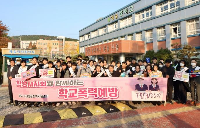 천창수 교육감, 대송중 학생들과 등굣...