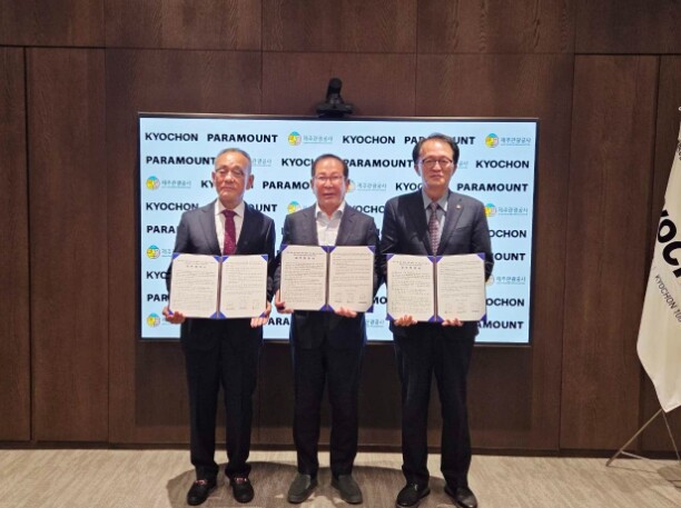 제주관광공사·교촌에프앤비·파라마운트,...