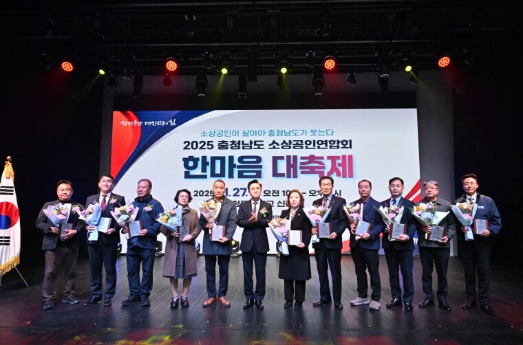 25만 소상공인, 충남경제 핵심 동력...