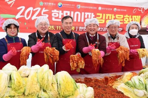 대전시 2025 한민전통시장 김장문화...