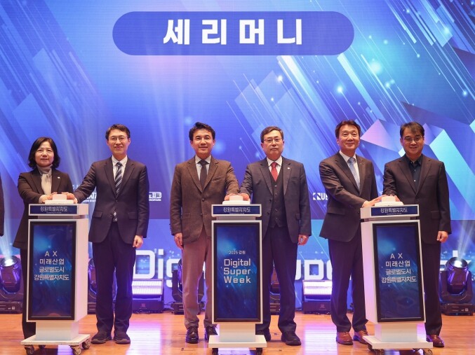 강원특별자치도, 