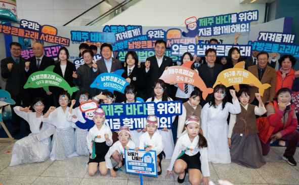 “남방큰돌고래 지키자” 생태법인 제도화 국민 공감대 확산