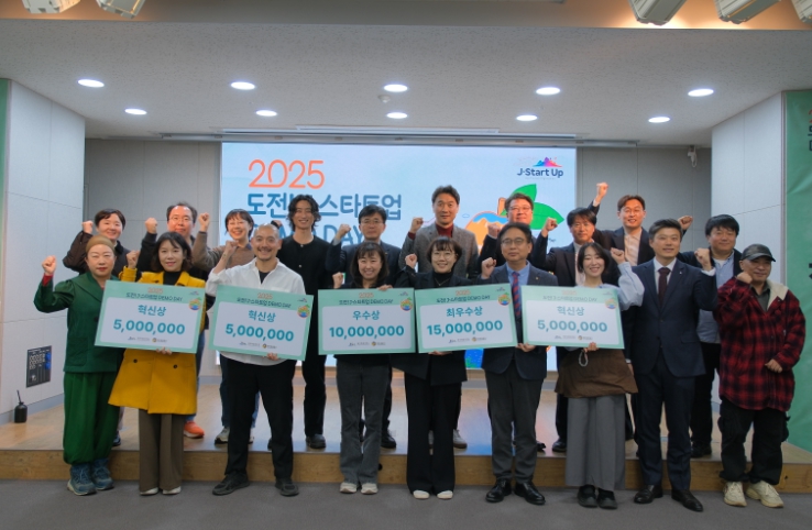 제주관광공사, 제주의 가치를 입은 브랜드들, 새로운 시대를 연다