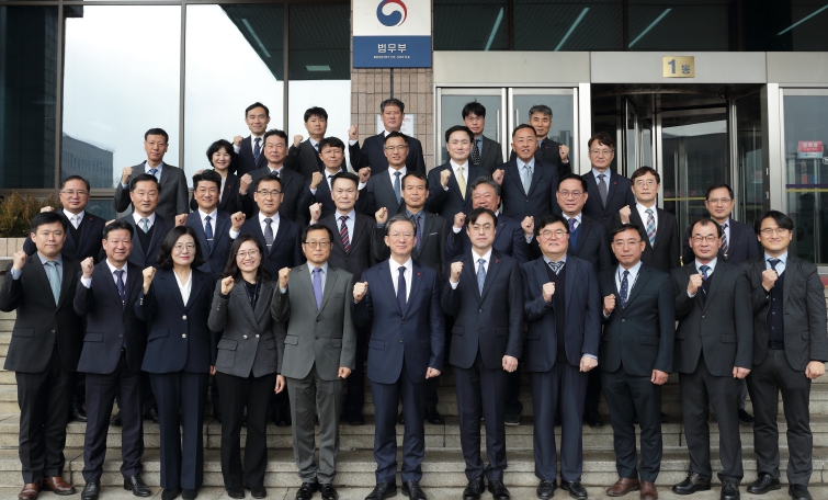 법무부, 전국 출입국기관장 회의 개최