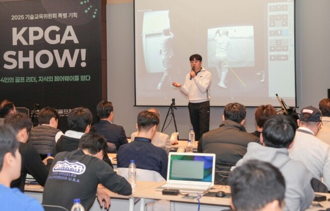 기술교육위원회 특별기획 세미나