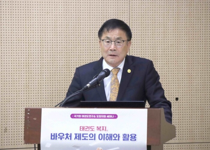 국기원 태권도연구소, 도장 활성화를 ...