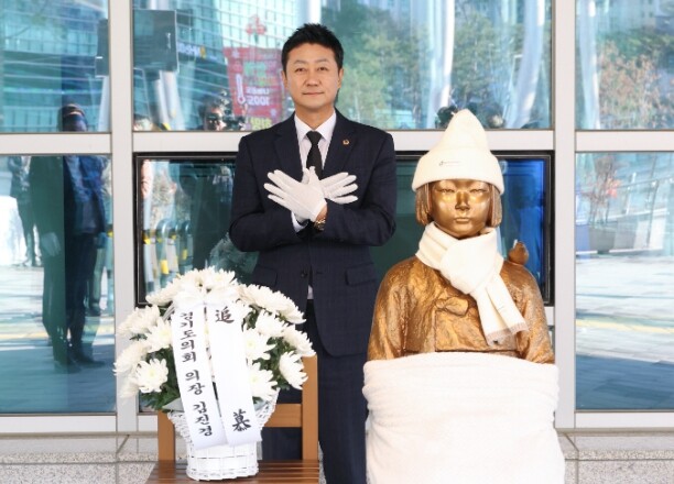 김진경 의장, 평화의 소녀상 건립 7...