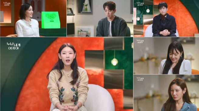 [누난 내게 여자야] “이전까진 좋았는데...기분 나빠” ‘연적’ 박지원 VS 박예은, 한 남자 두고 신경전 살벌...파국의 삼각관계 예고!