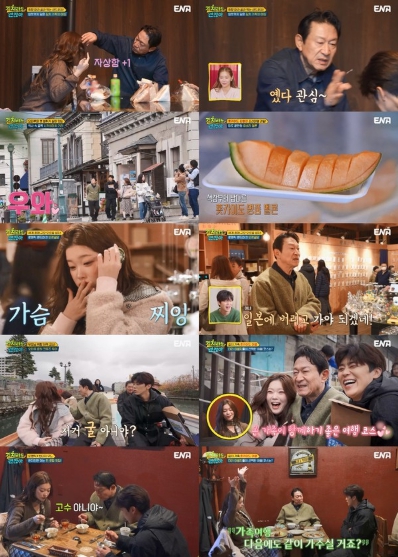 ‘길치라도 괜찮아’ 길치家 마지막 여행, 박지현-김응수-츠키 조립식 가족 케미 대폭발!