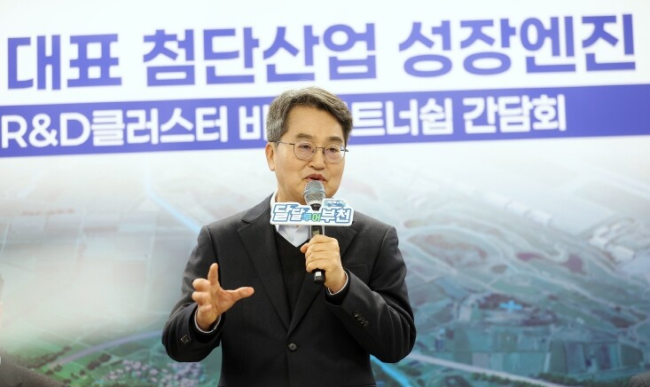 김동연 “부천대장 R&D클러스터를 전...