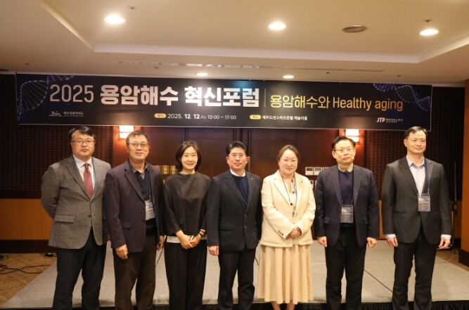 제주테크노파크, J-해양바이오밸리 연...