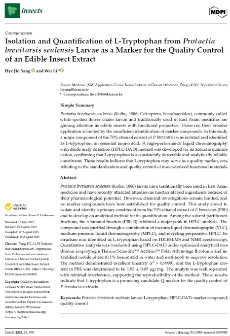 농촌진흥청, 식용곤충 꽃벵이
