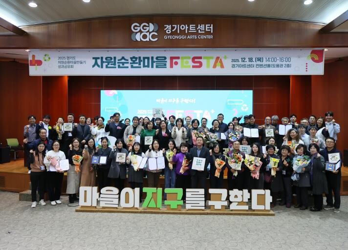 주민 공동체 주도로 생활 쓰레기 해결...