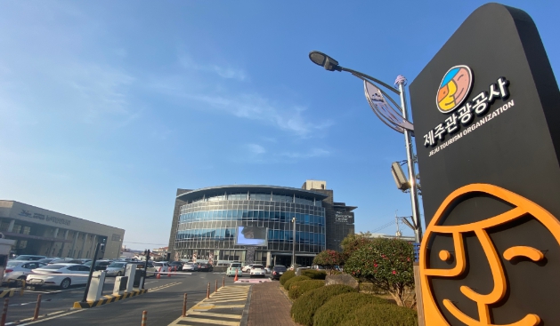 제주 무장애 관광 우수성, 국내 선도 모델로 인정