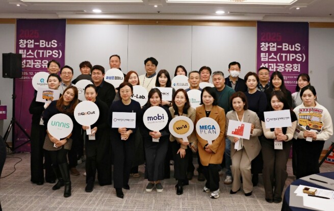 제주창조경제혁신센터, 창업-BuS×팁...