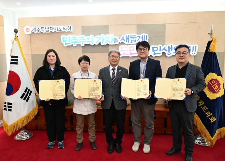 제주도의회, 2025년 하반기 의정 ...