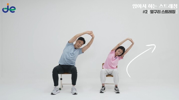 서귀포시교육지원청, ‘바른 자세·바르...