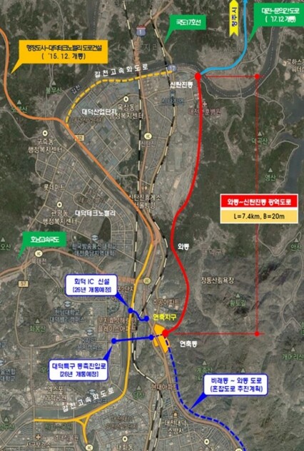 대전시, 와동~신탄진동 도로개설, 예...