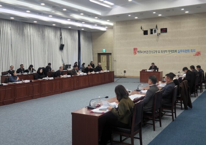 제주도, 4·3 희생자 보상 속도…심...