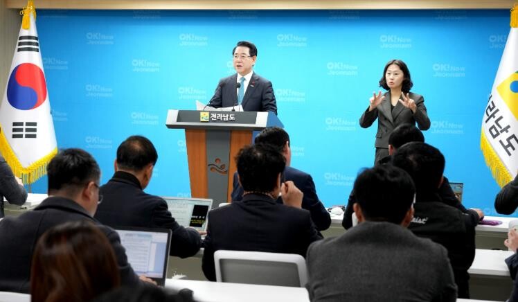 전남도, ‘AI·에너지수도, 전남 대...