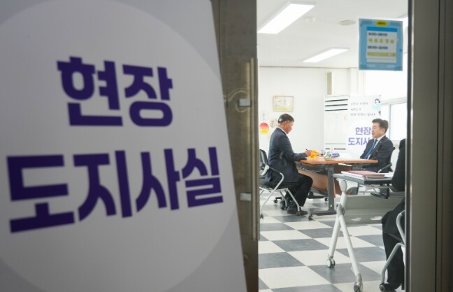 제주도, 2025년 현장 도지사실 서...