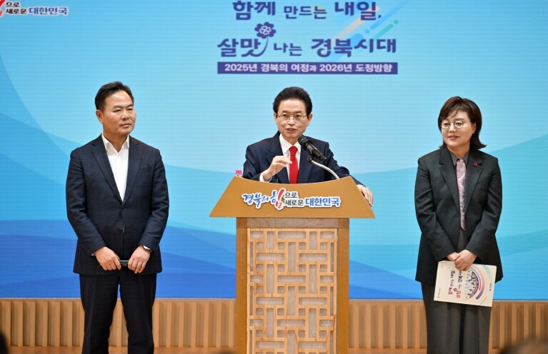이철우 도지사, 경북도·대구시 공동 ...