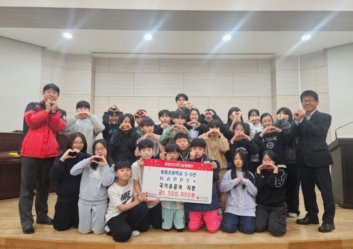 제주도보훈청, 동홍초등학교의 연말연시...