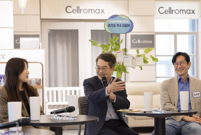 경기도민의 삶을 더욱 풍요롭고 행복하...