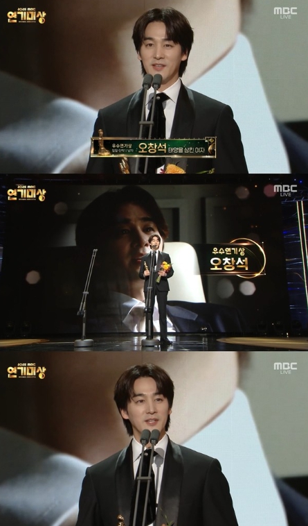 오창석, ‘2025 MBC 연기대상’ 일일 드라마 단막 부문 우수 연기상 수상! "악역연기로 희열 느꼈다”수상 소감