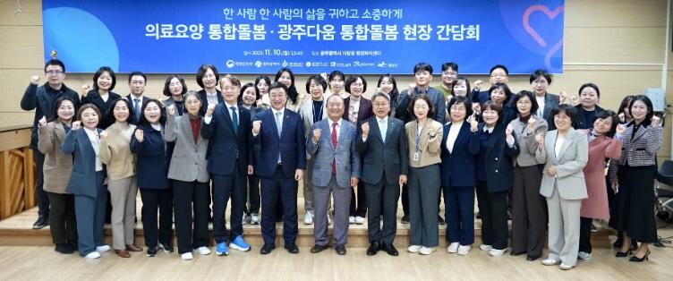 광주광역시, 모든 시민이 권리로 보편...