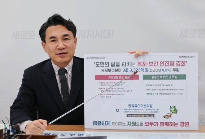 김진태 강원도지사, ‘도민공감 행정’...