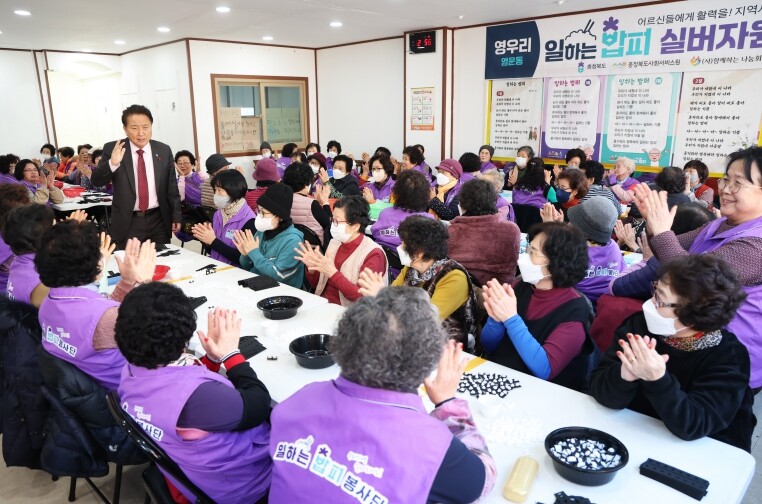 충북도, 노인·장애인-지역상생프로젝트...