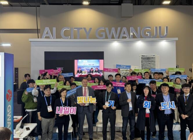 광주광역시, 미국 현지에 광주공동관 ...