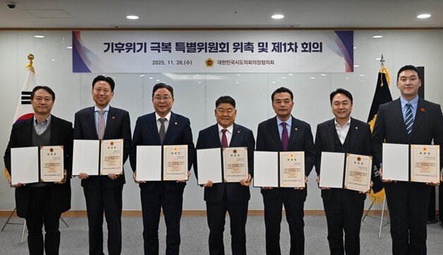 제주도의회 김기환 의원 대한민국시도의...