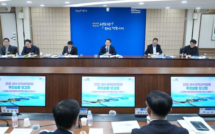 전남도, 2026 여수세계섬박람회 성...