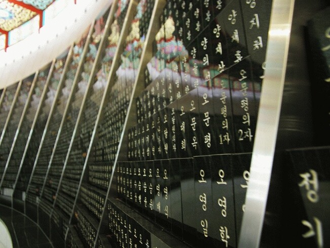 2026년 제주 4.3희생자, 유족 ...