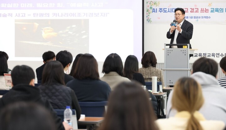 도성훈 인천광역시교육감, ‘AI주도시...