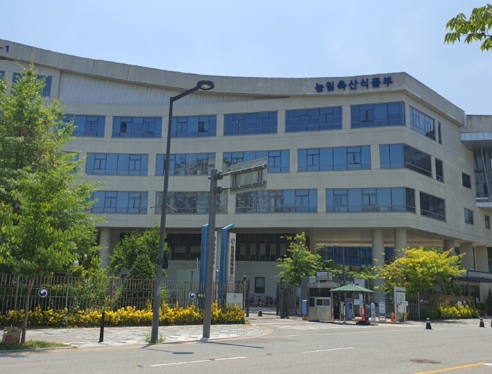 농식품부, 2026년 종자관련 실습중...