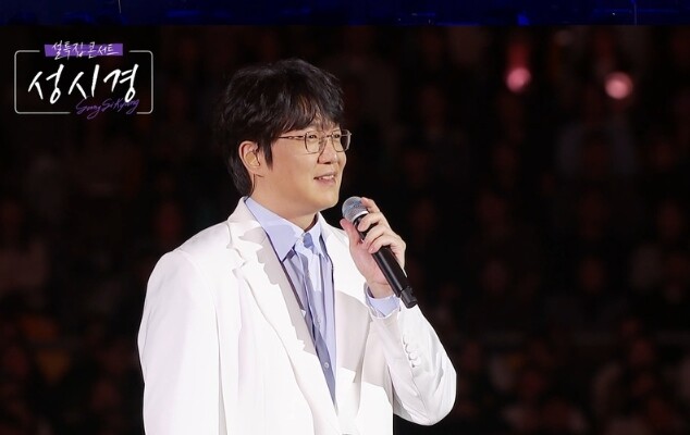 [SBS 설특집 콘서트 성시경] “성...