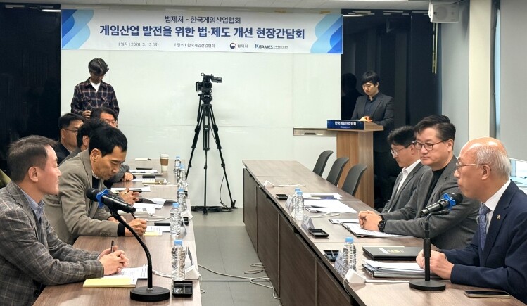법제처, 게임산업 현장 소통 나선다....