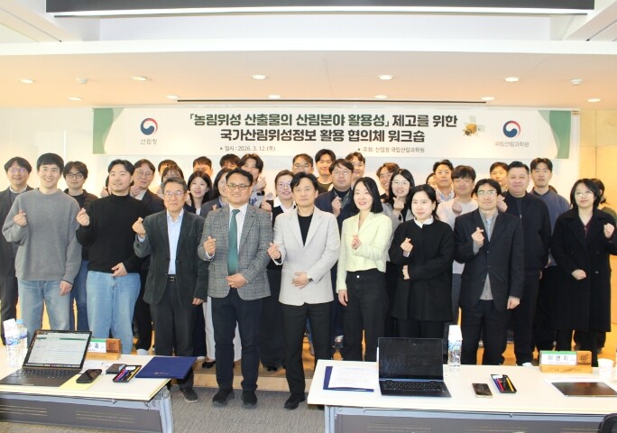 산림청, 농림위성 시대…산림 관리도 ...